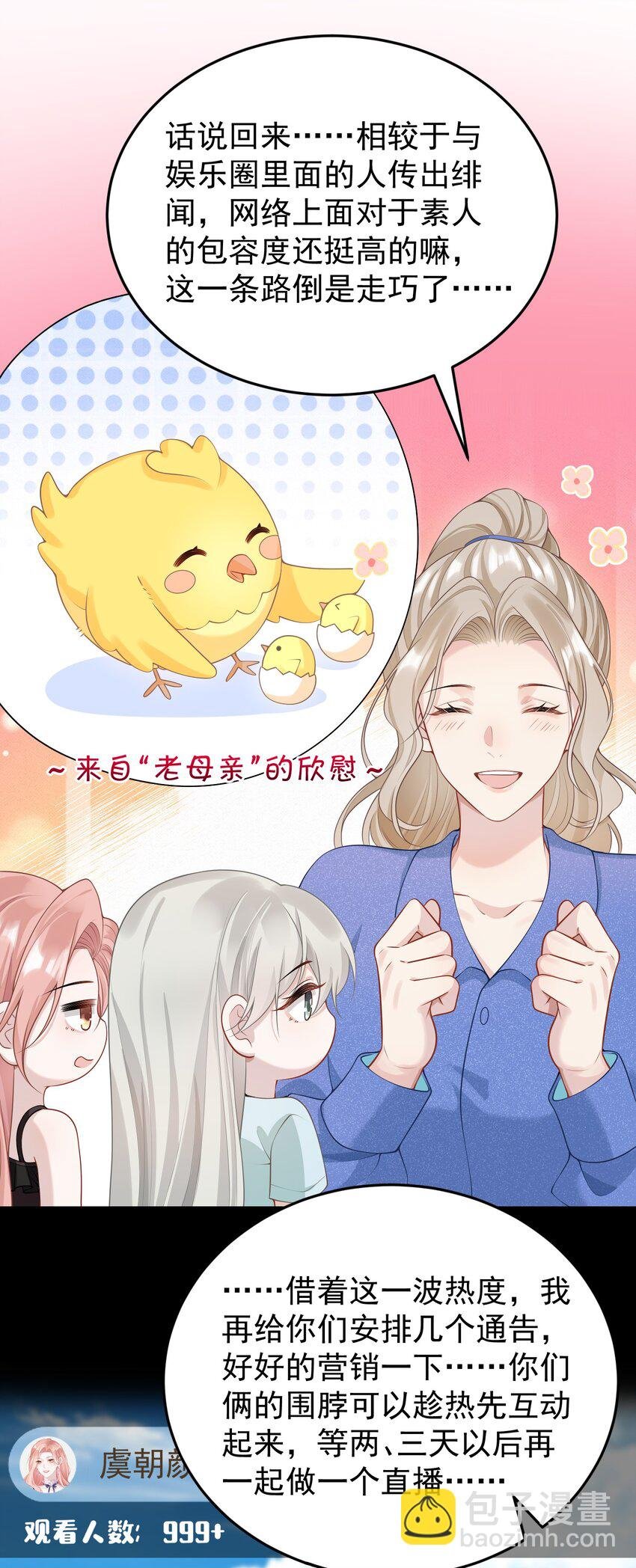 014 老母亲的欣慰！