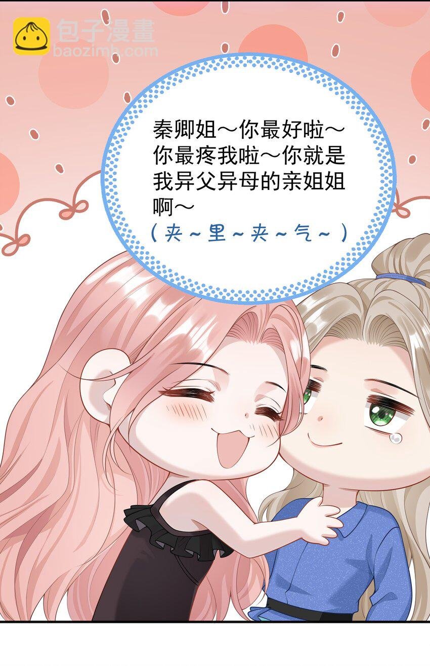 014 老母亲的欣慰！