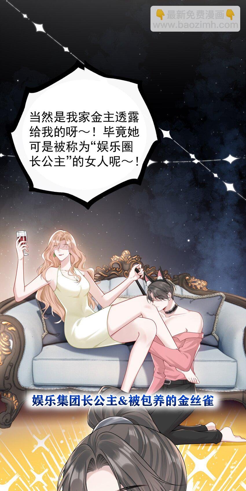 015 这就是传说中的cp感嘛！