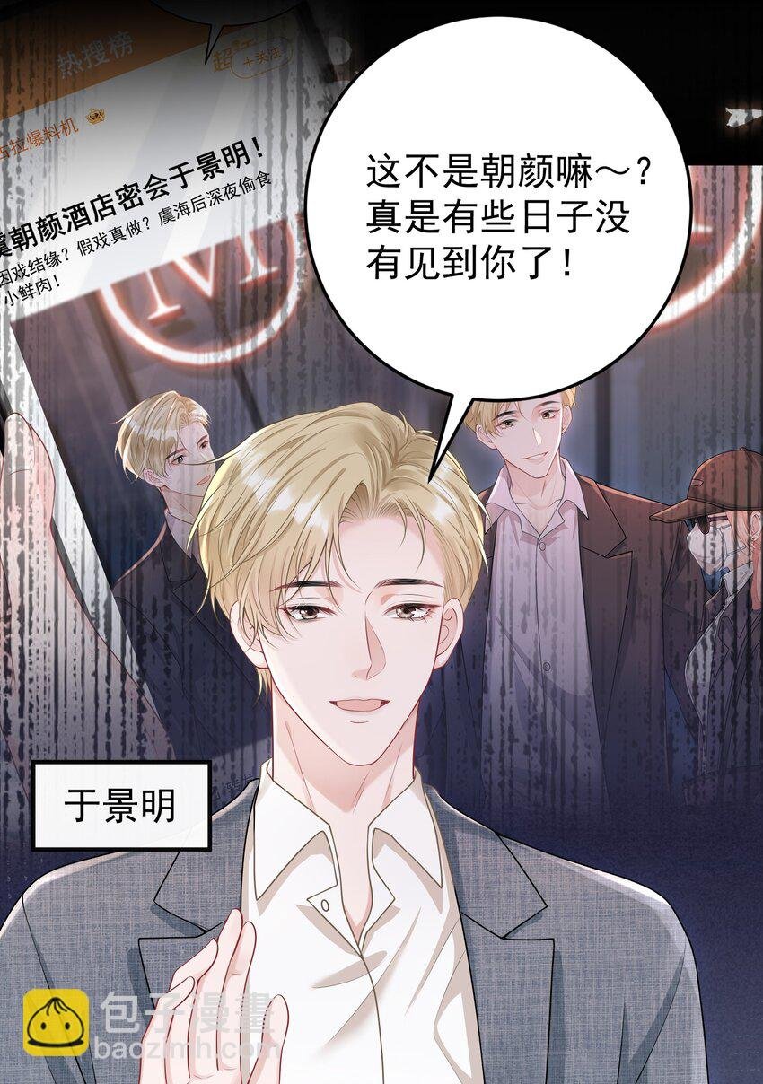 016 只有赢家才有资格谈条件！