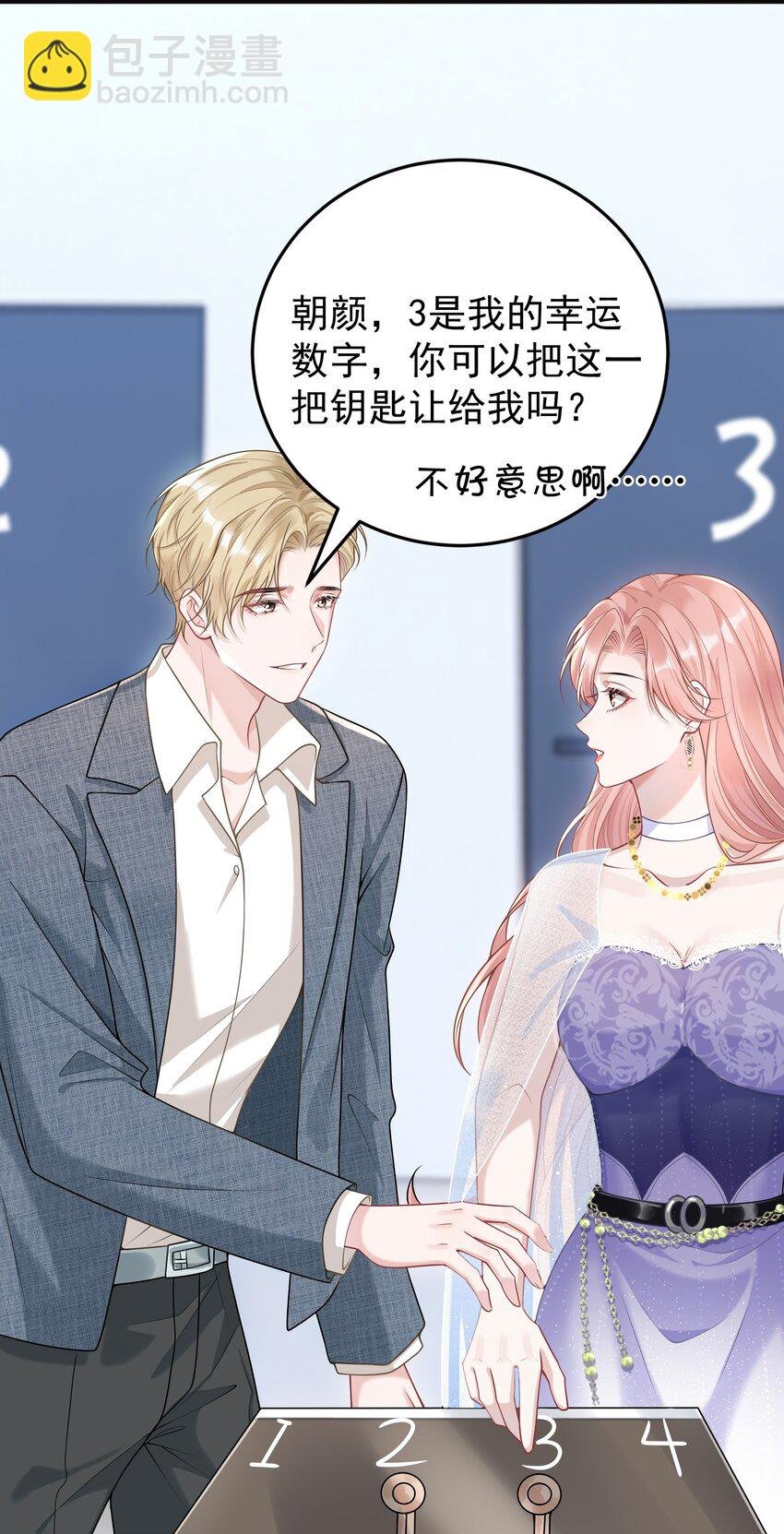 017 怎么有点儿烧的慌呢？