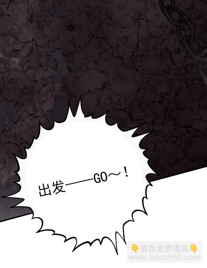 018 道具不对劲！