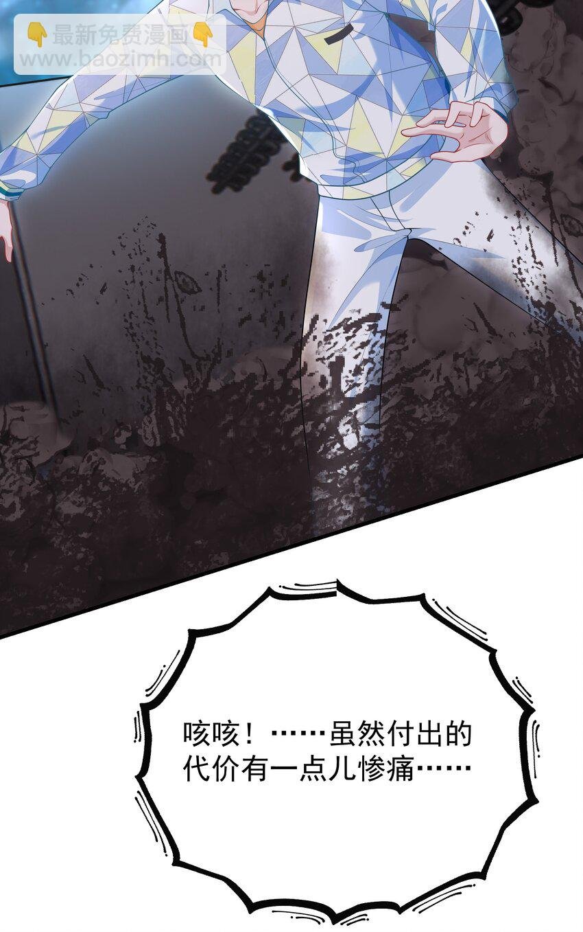 018 道具不对劲！