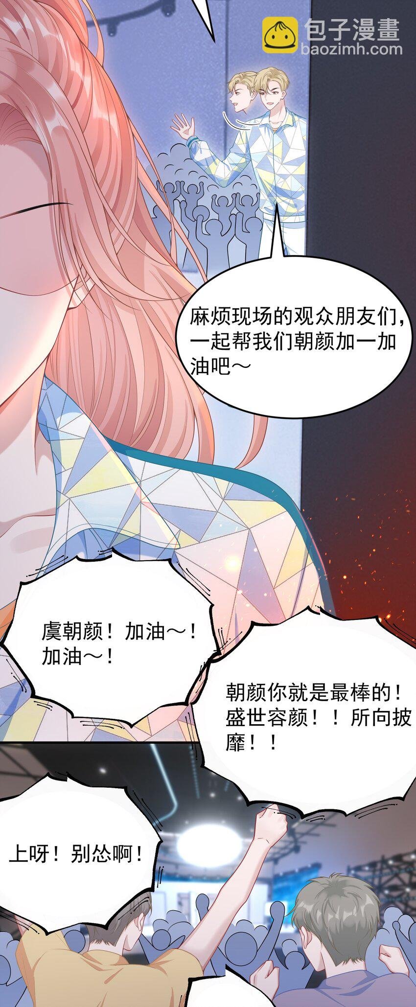 018 道具不对劲！