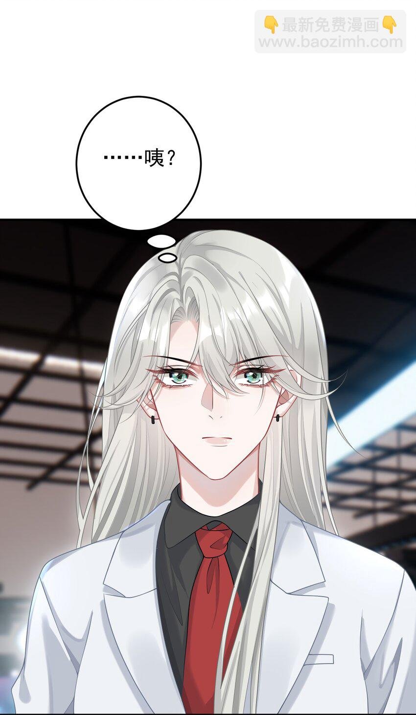 018 道具不对劲！