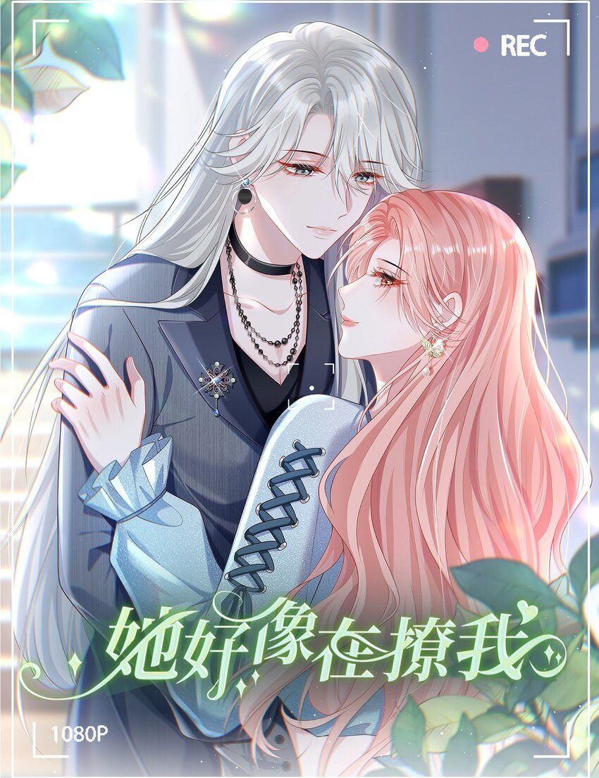 002 外面的世界玩的这么花吗？