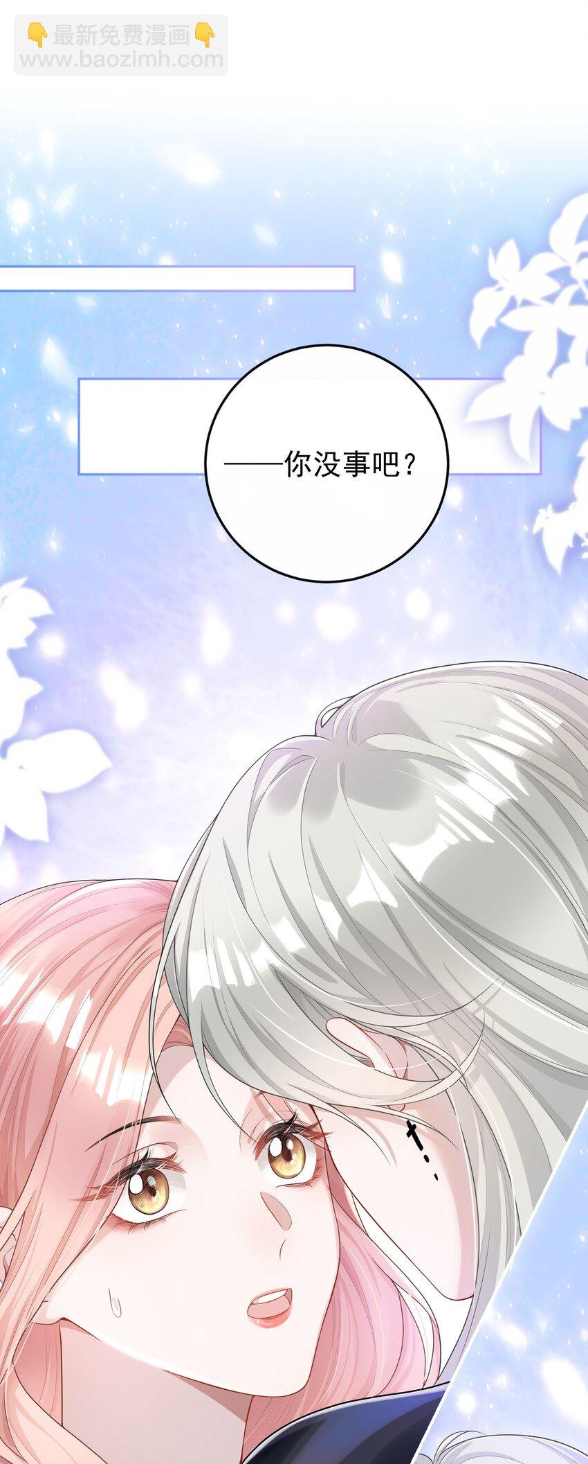 002 外面的世界玩的这么花吗？
