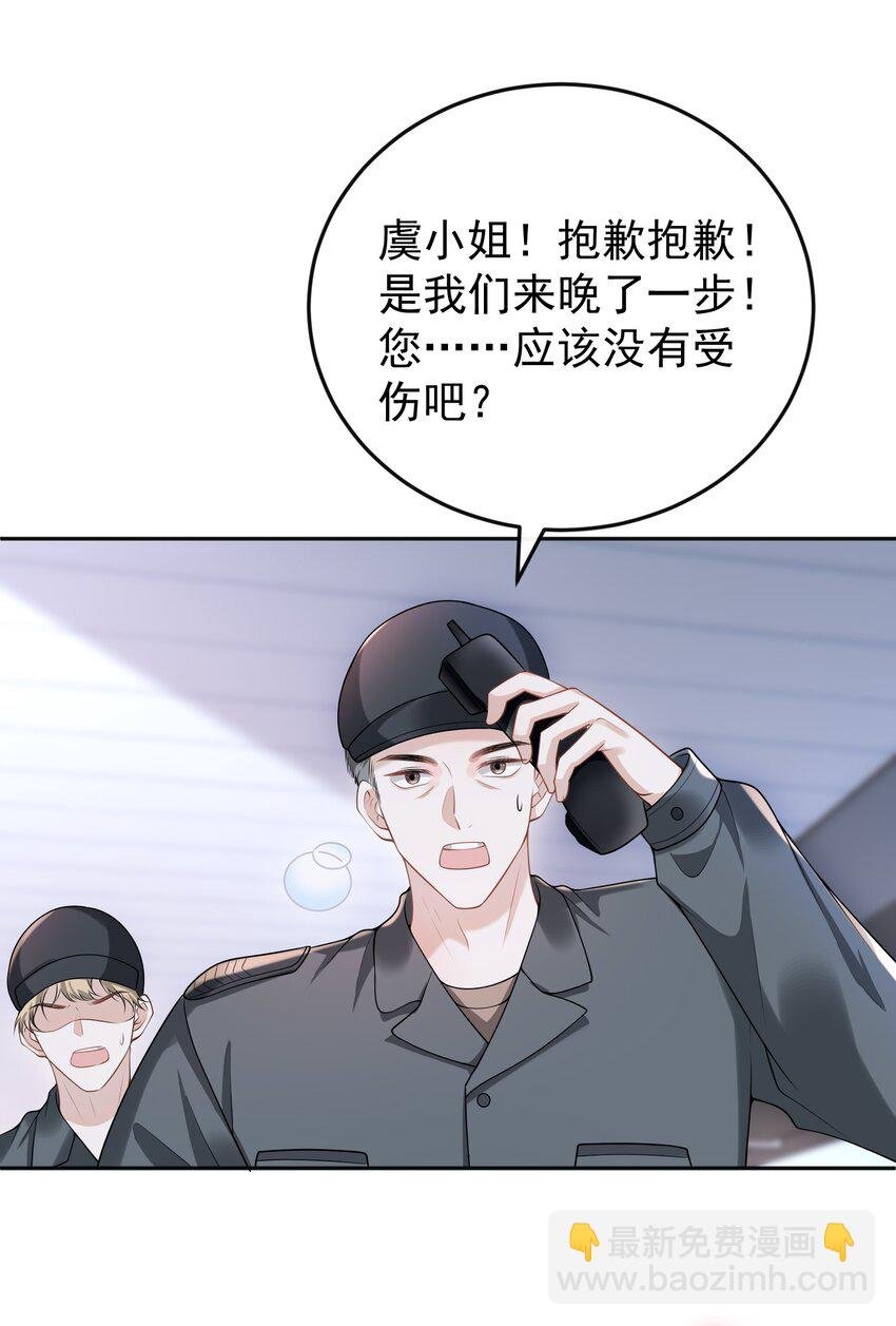 002 外面的世界玩的这么花吗？