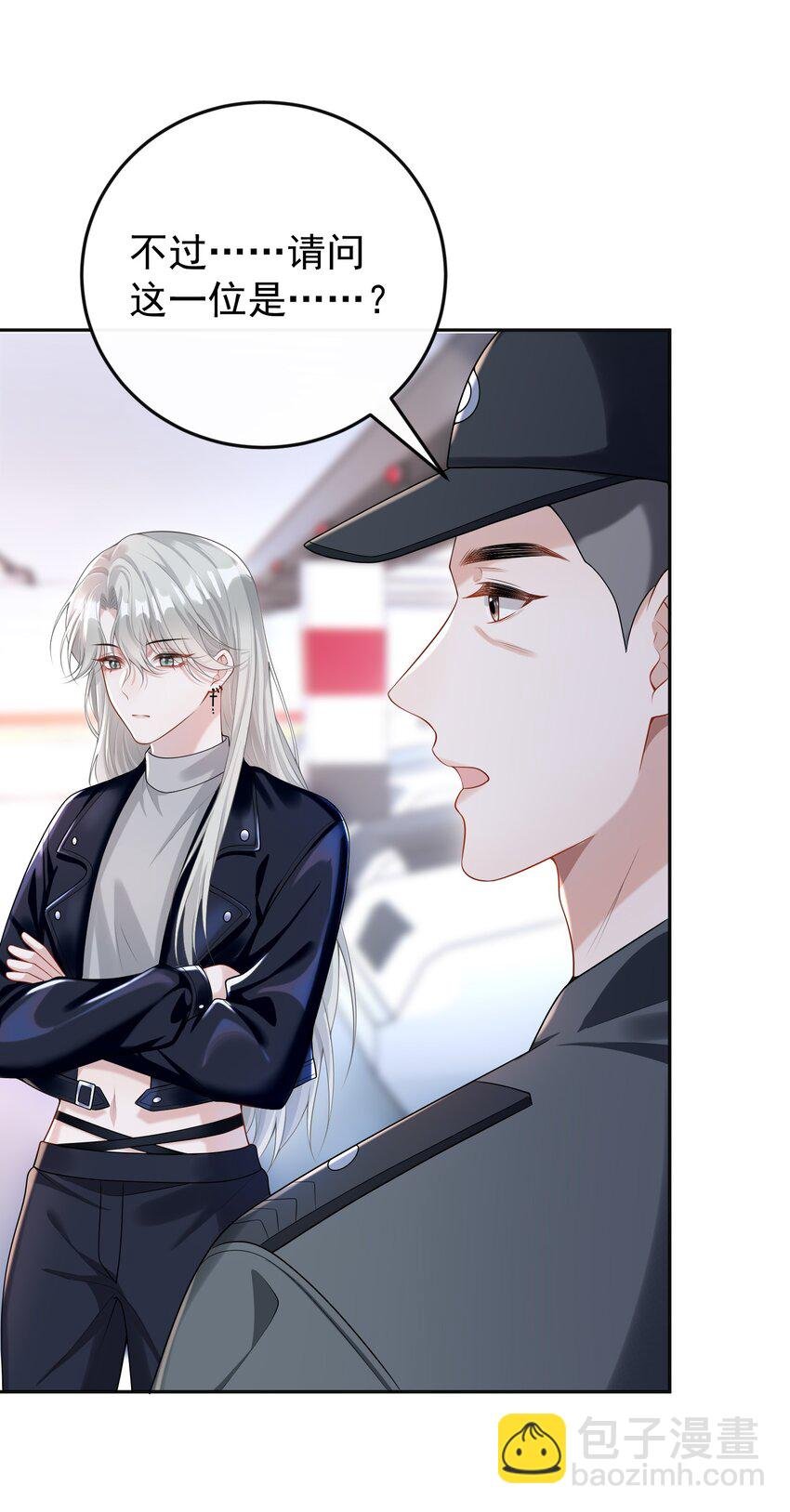 002 外面的世界玩的这么花吗？
