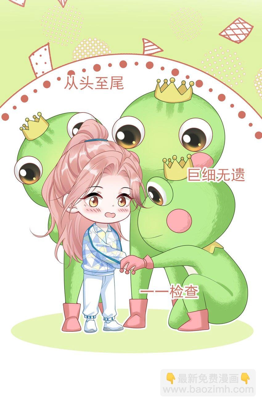 019 这个礼物，我记住了！