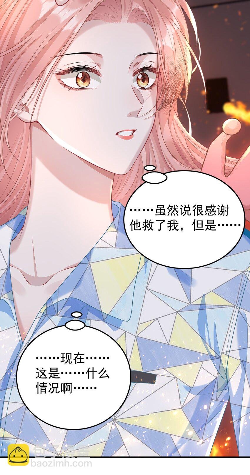 019 这个礼物，我记住了！