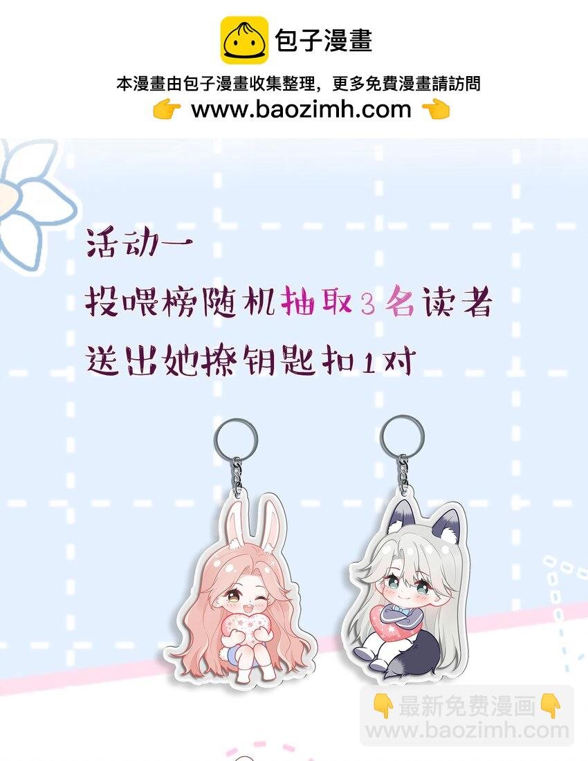 福利 活动