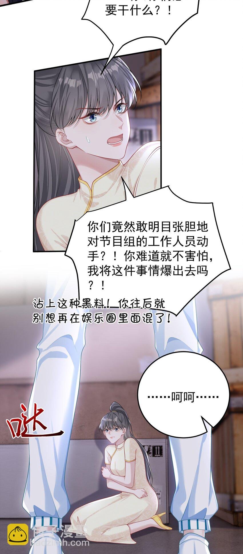 021 你以为我脾气很好？！