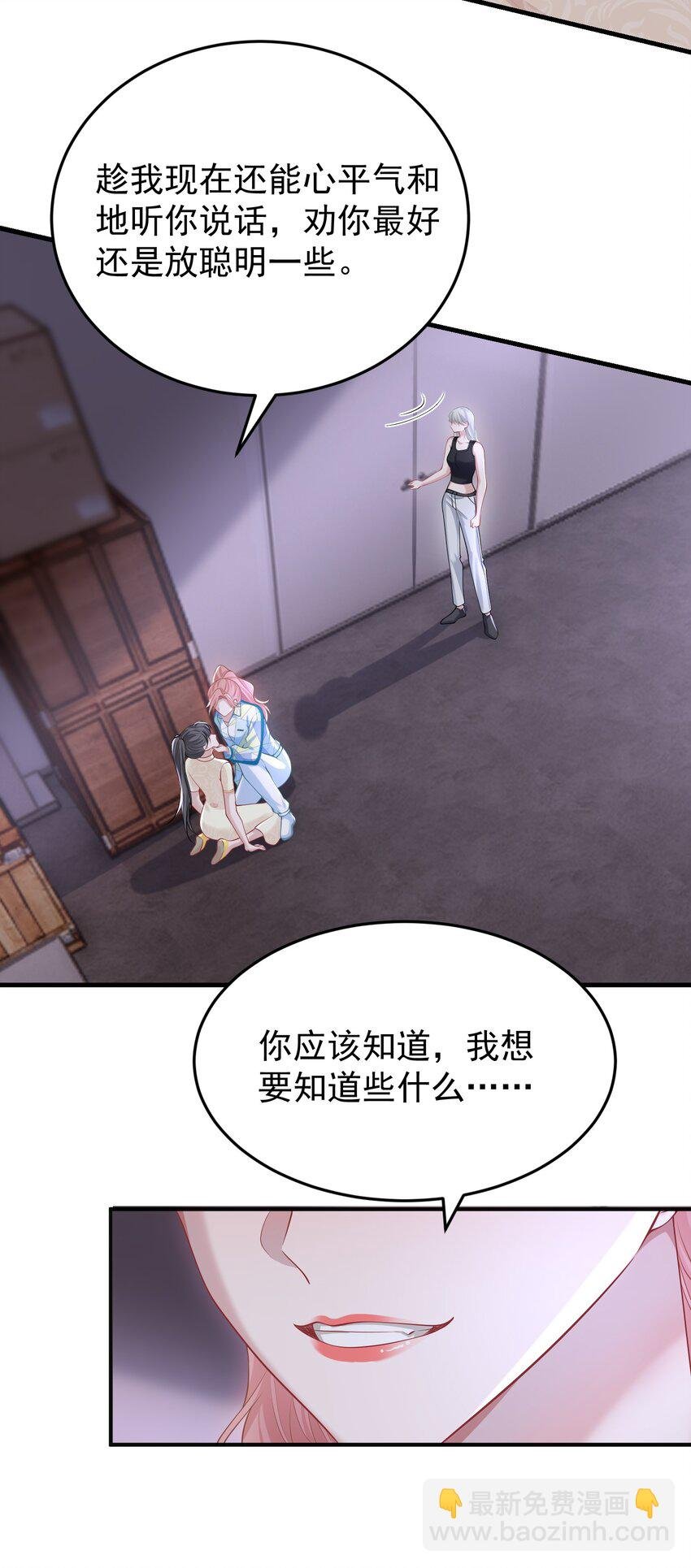 021 你以为我脾气很好？！