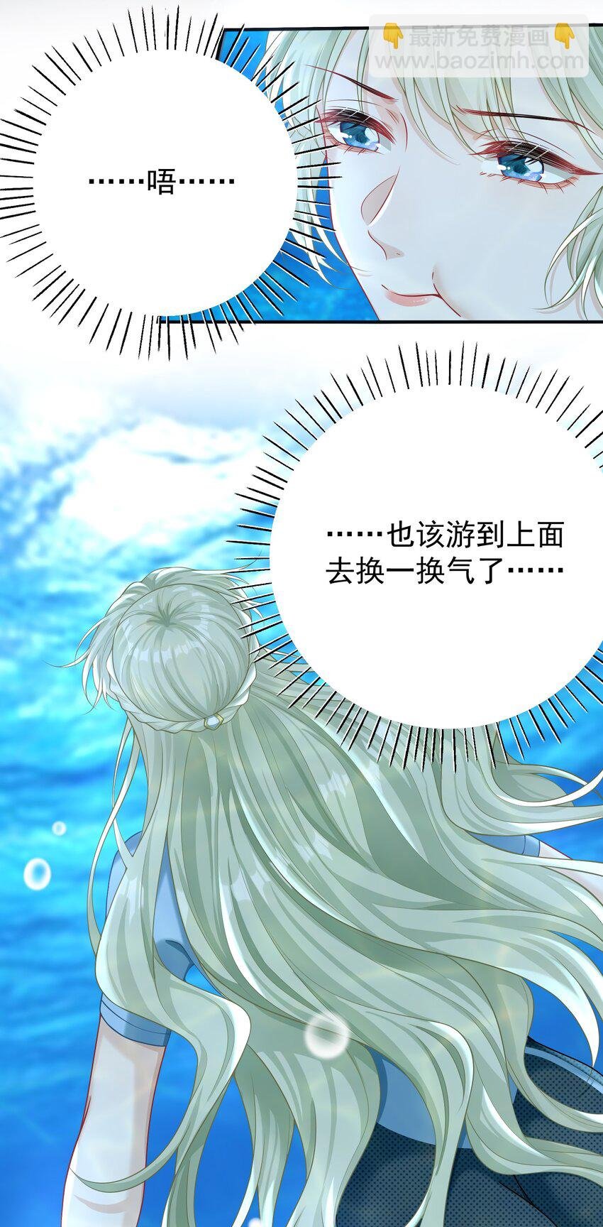 021 你以为我脾气很好？！