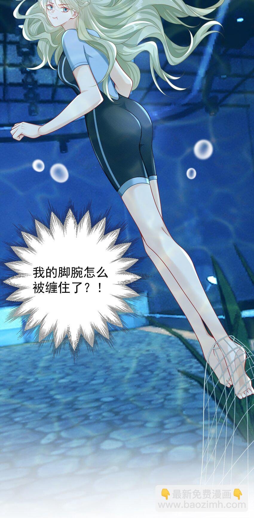 021 你以为我脾气很好？！