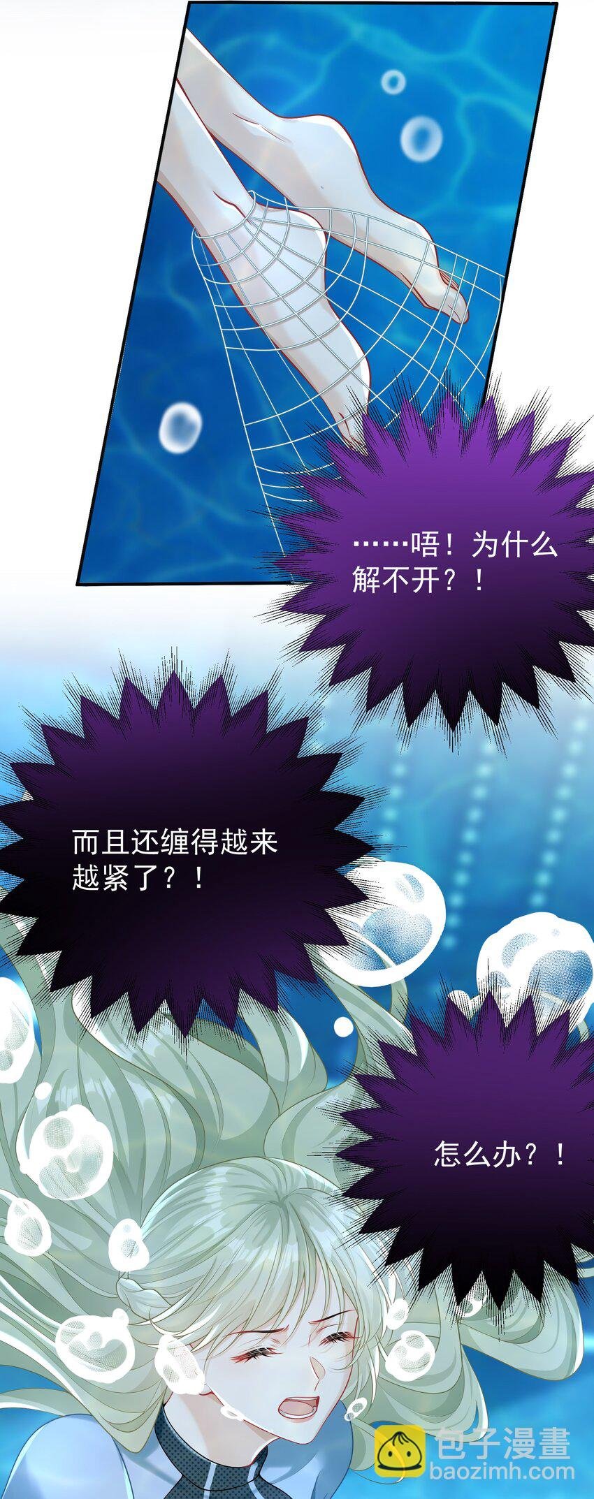 021 你以为我脾气很好？！