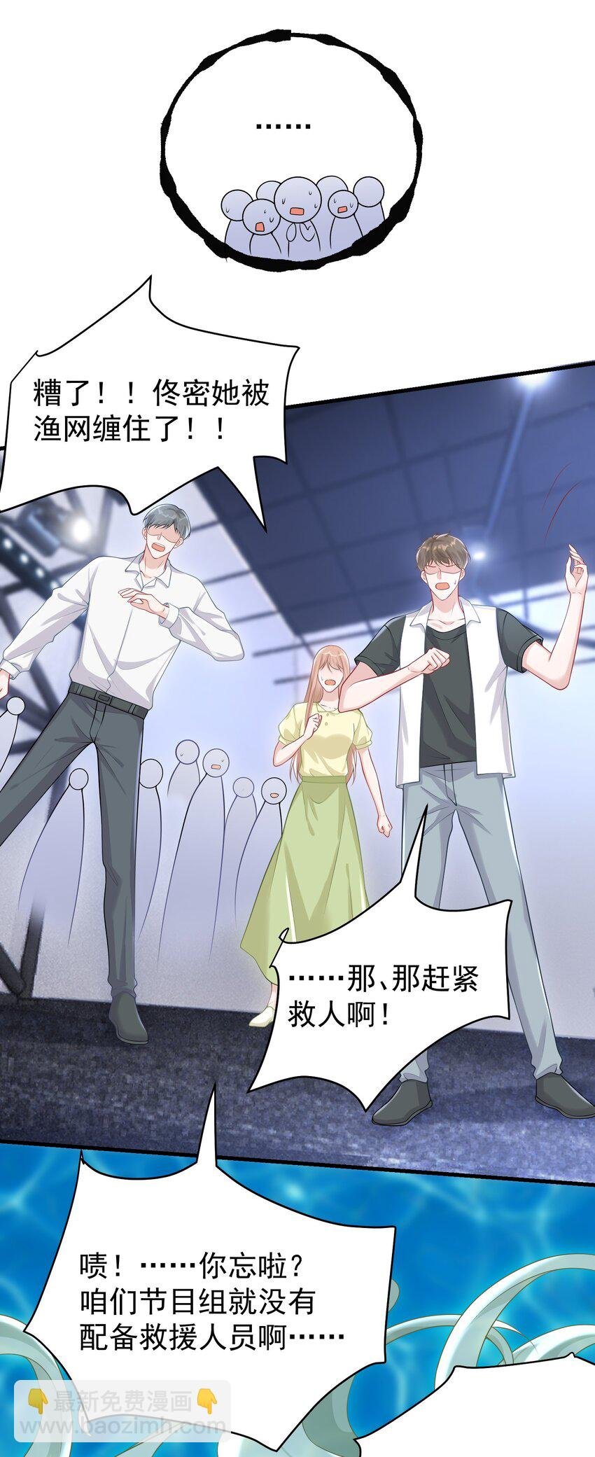 021 你以为我脾气很好？！