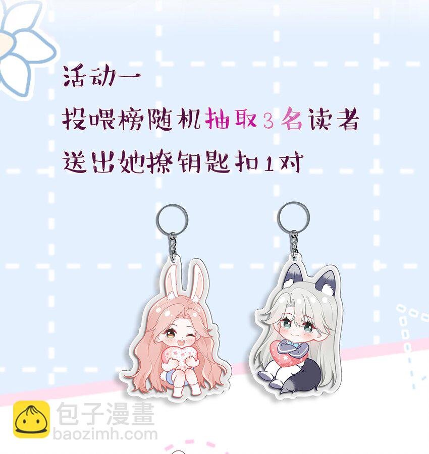 021 你以为我脾气很好？！