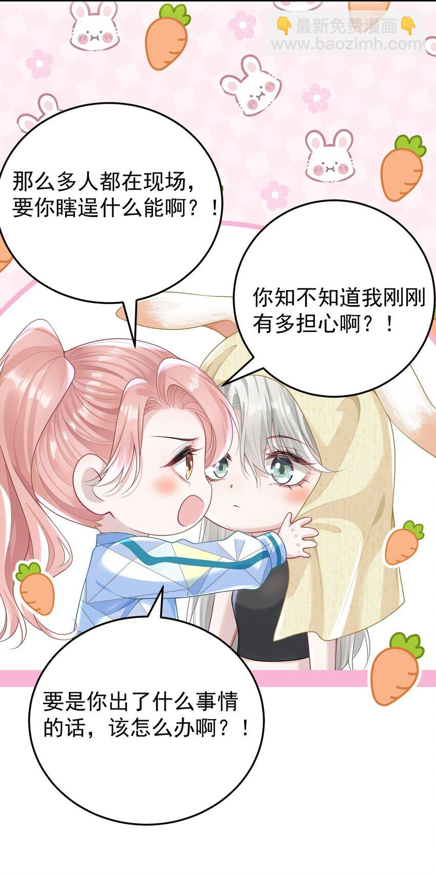 022 从今往后我都听你的！