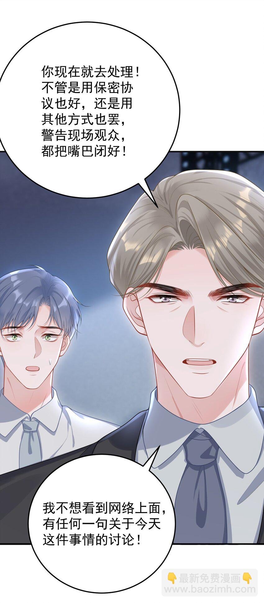 022 从今往后我都听你的！