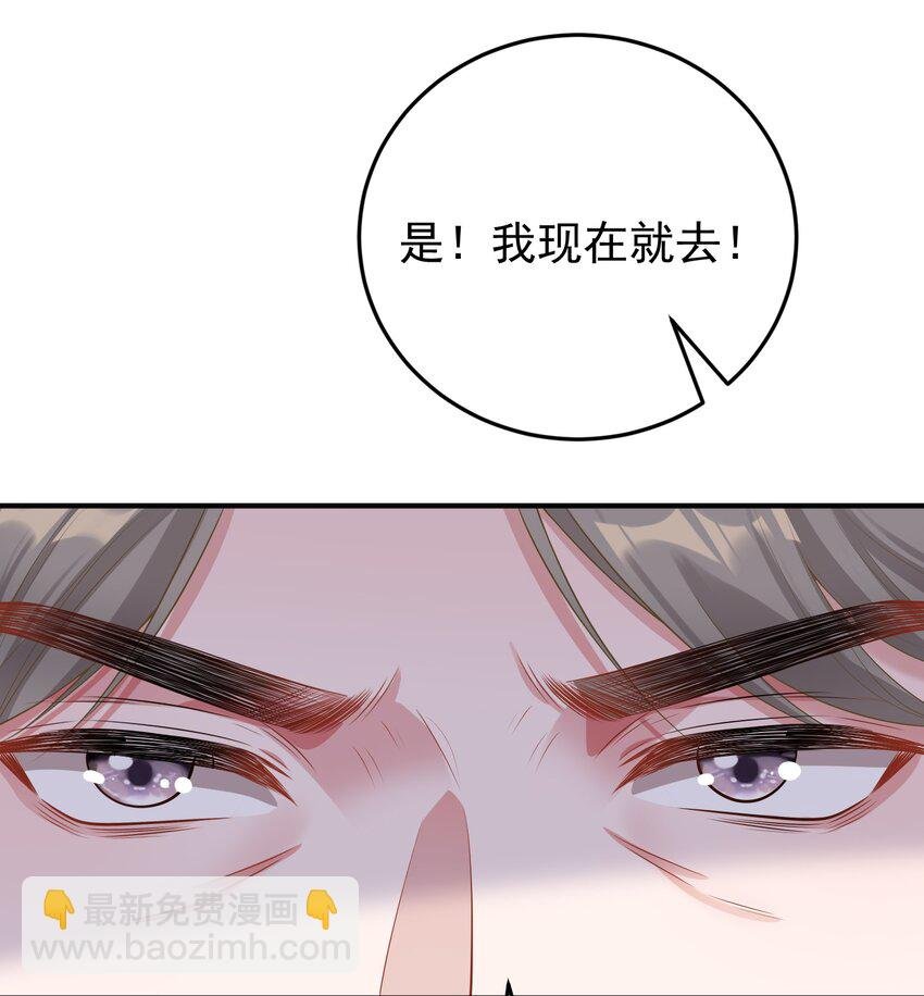 022 从今往后我都听你的！