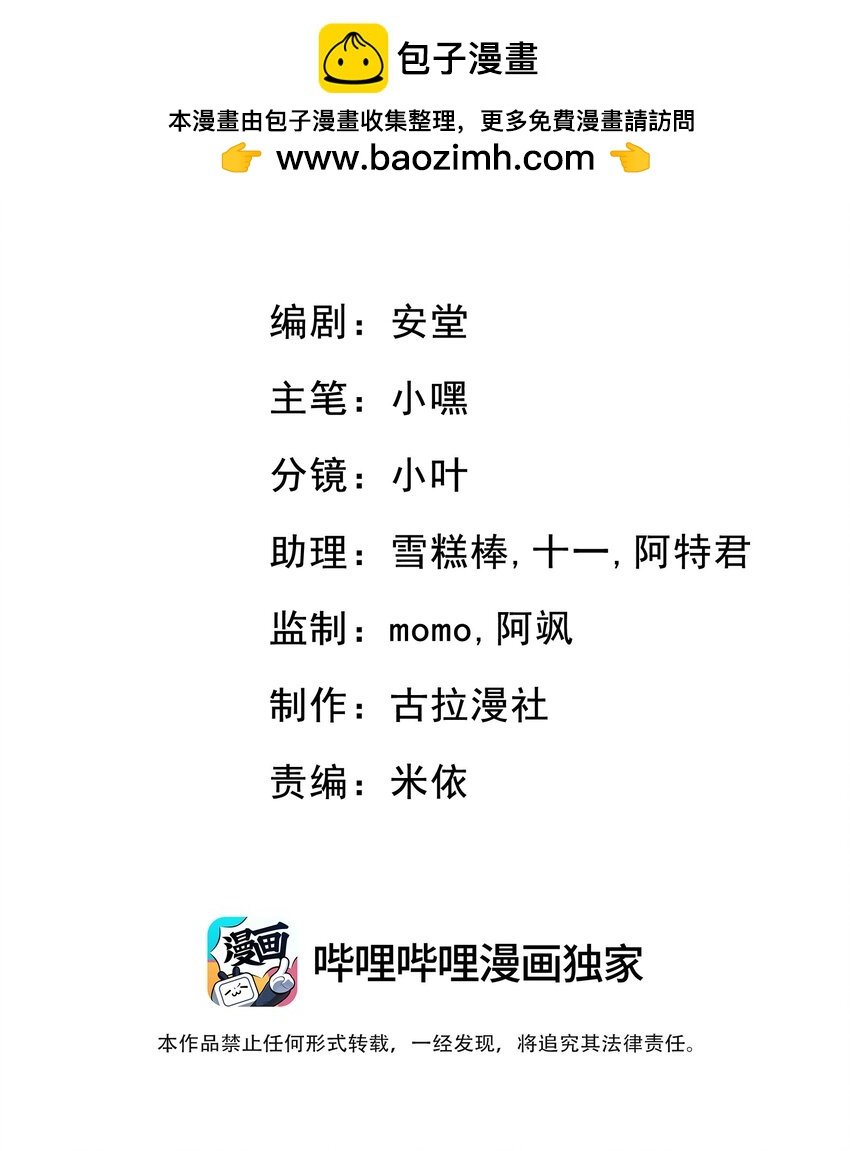 023 我允许你伤害她了吗？