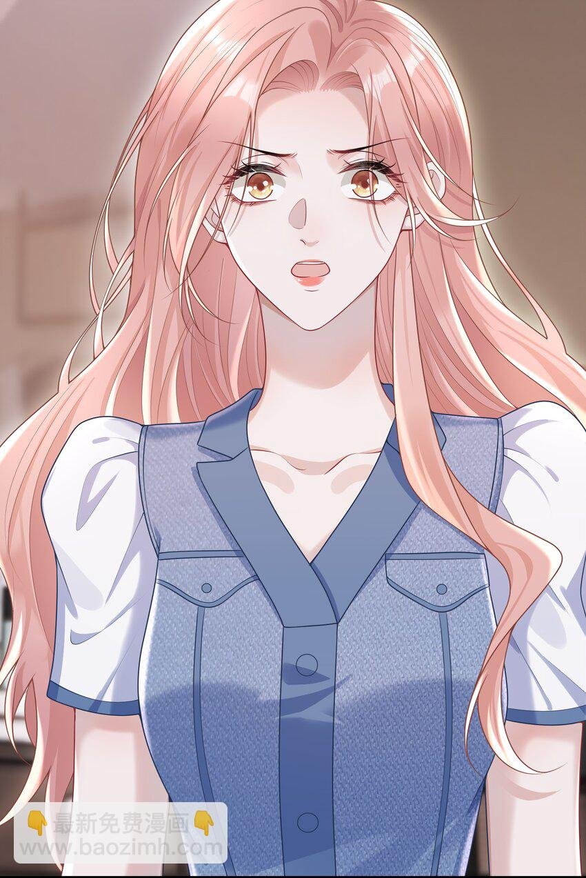 023 我允许你伤害她了吗？