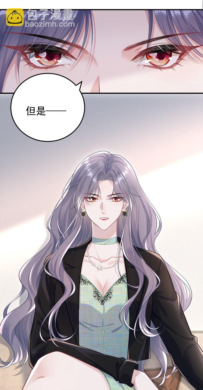 023 我允许你伤害她了吗？