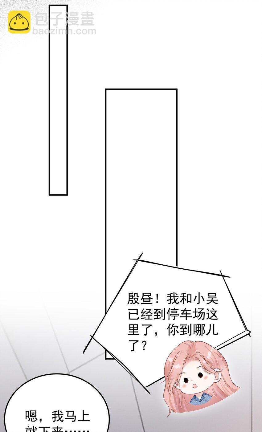 023 我允许你伤害她了吗？