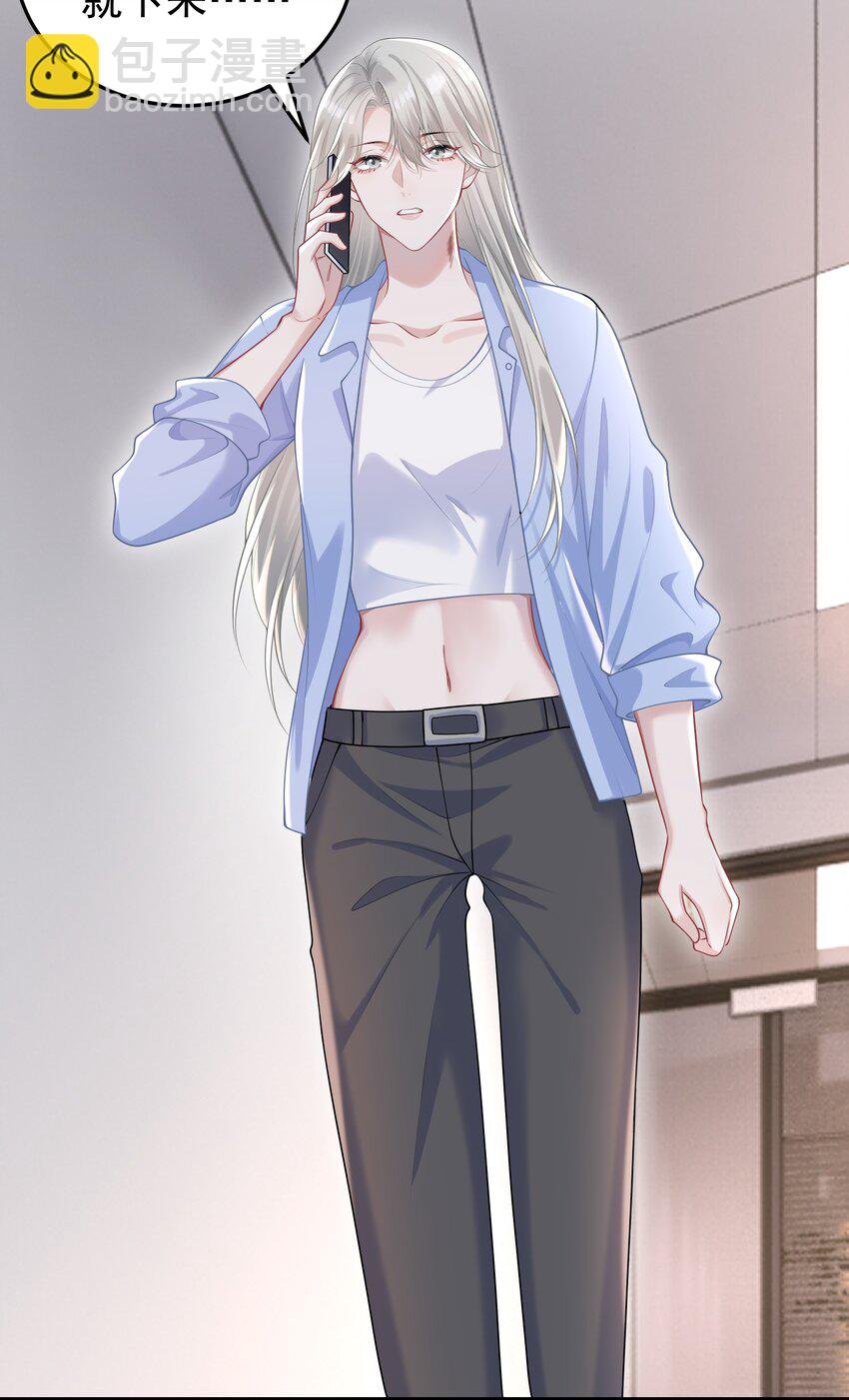 023 我允许你伤害她了吗？