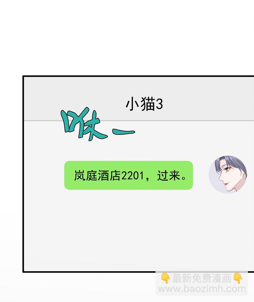 023 我允许你伤害她了吗？