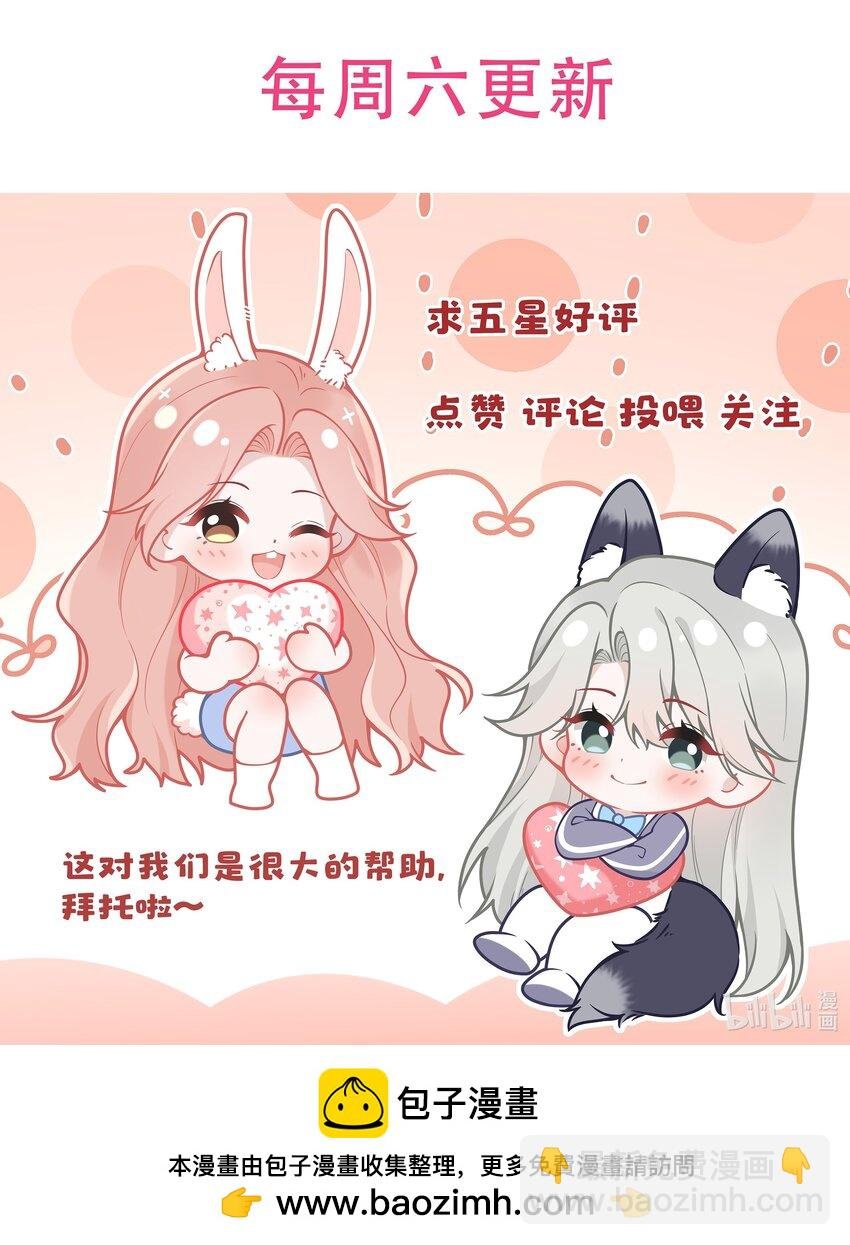 023 我允许你伤害她了吗？