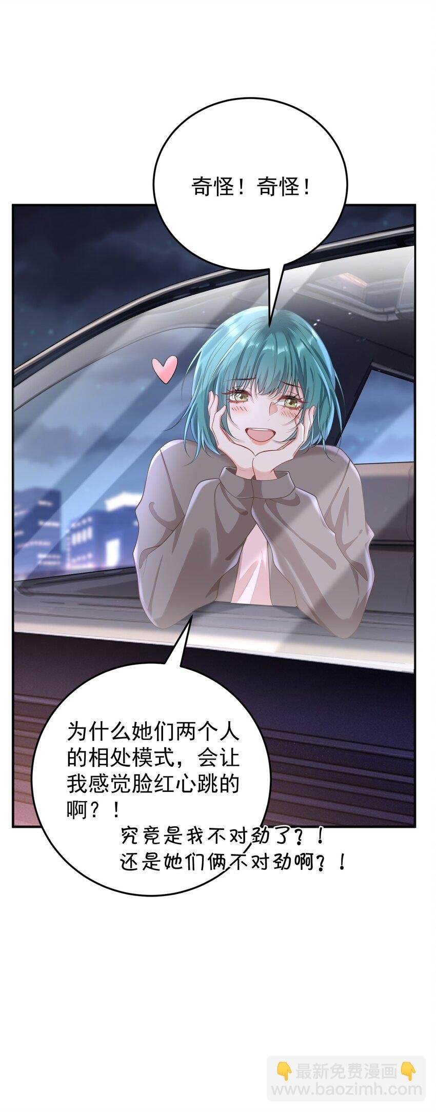 024 情人