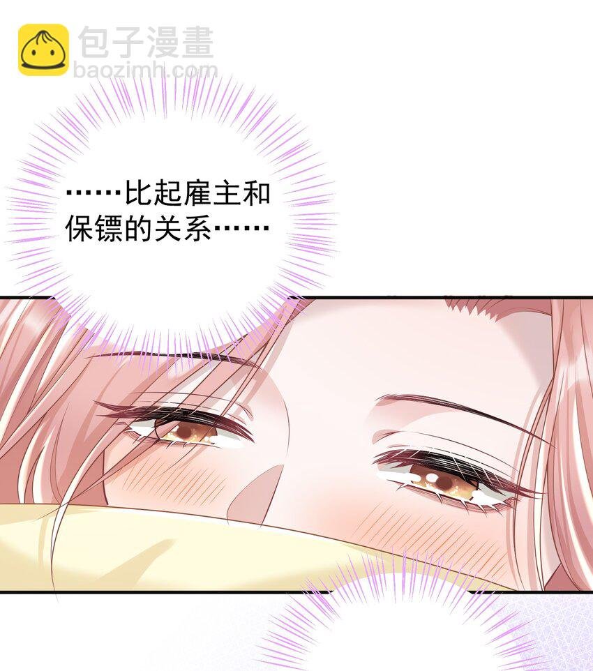 025 我没有幻想你要亲我！