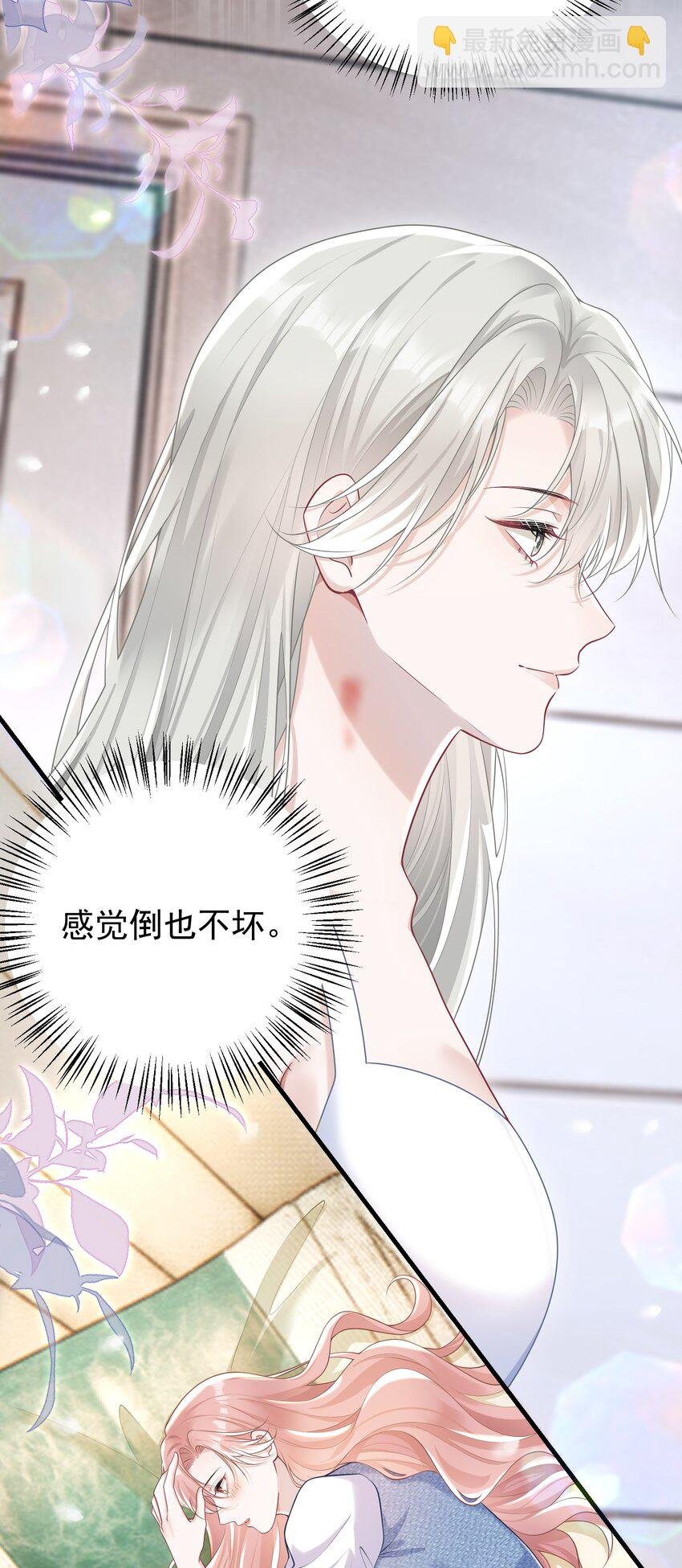 025 我没有幻想你要亲我！