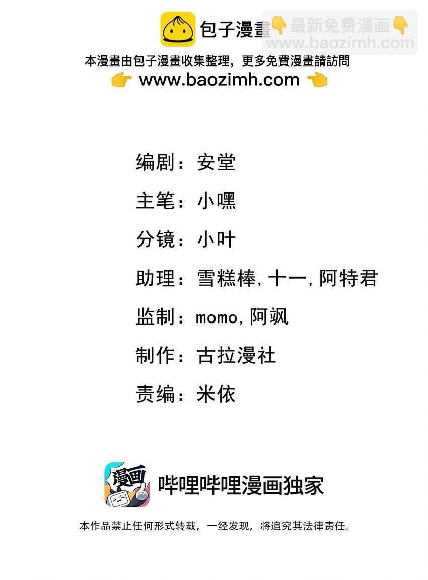 026 嘴张开我看看！