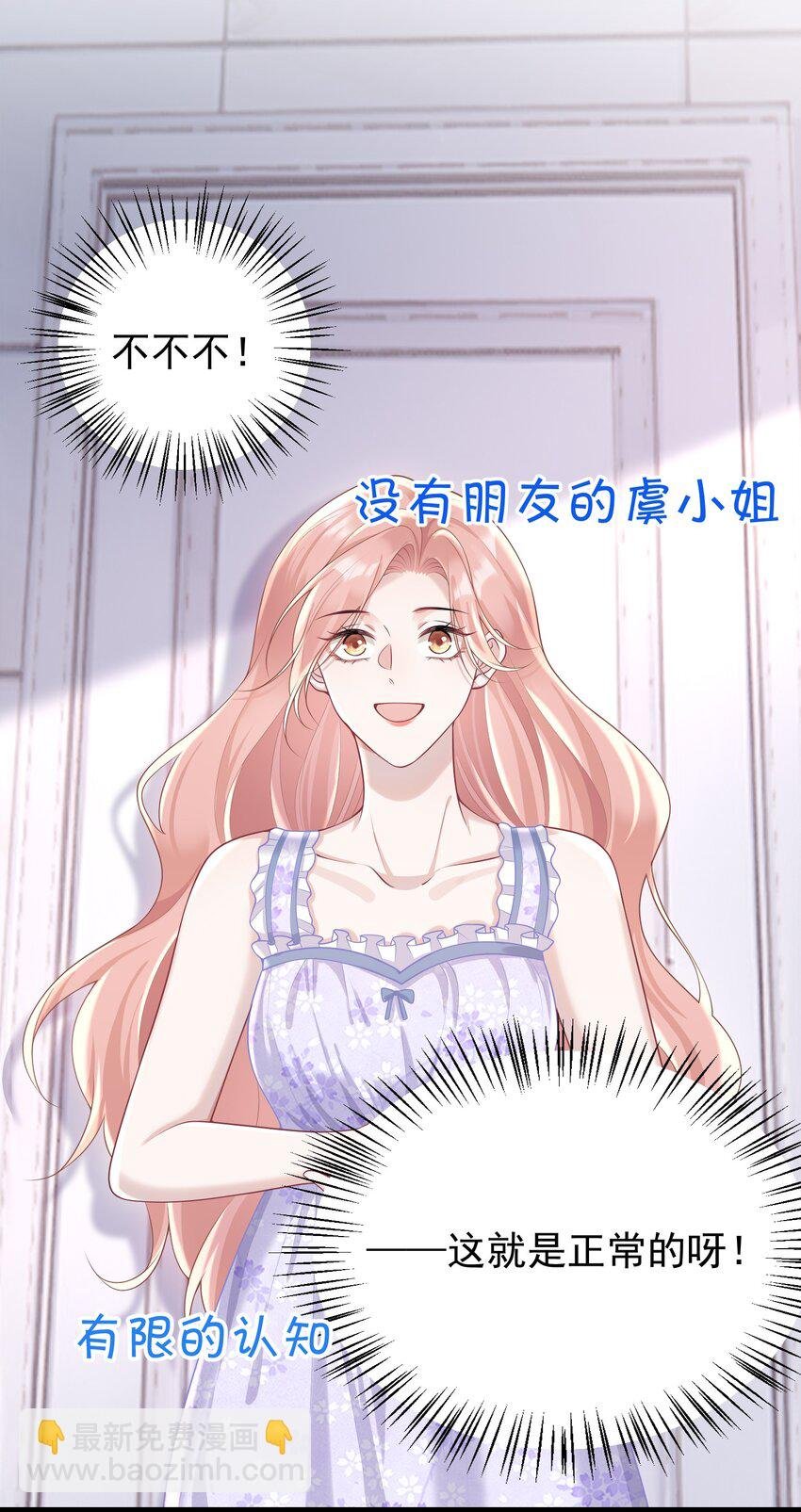 026 嘴张开我看看！