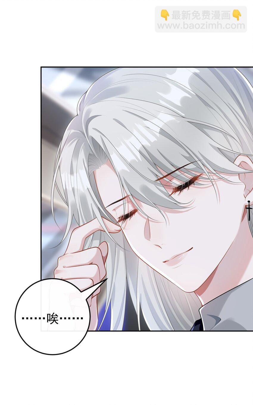003 你来当我的保镖怎么样？
