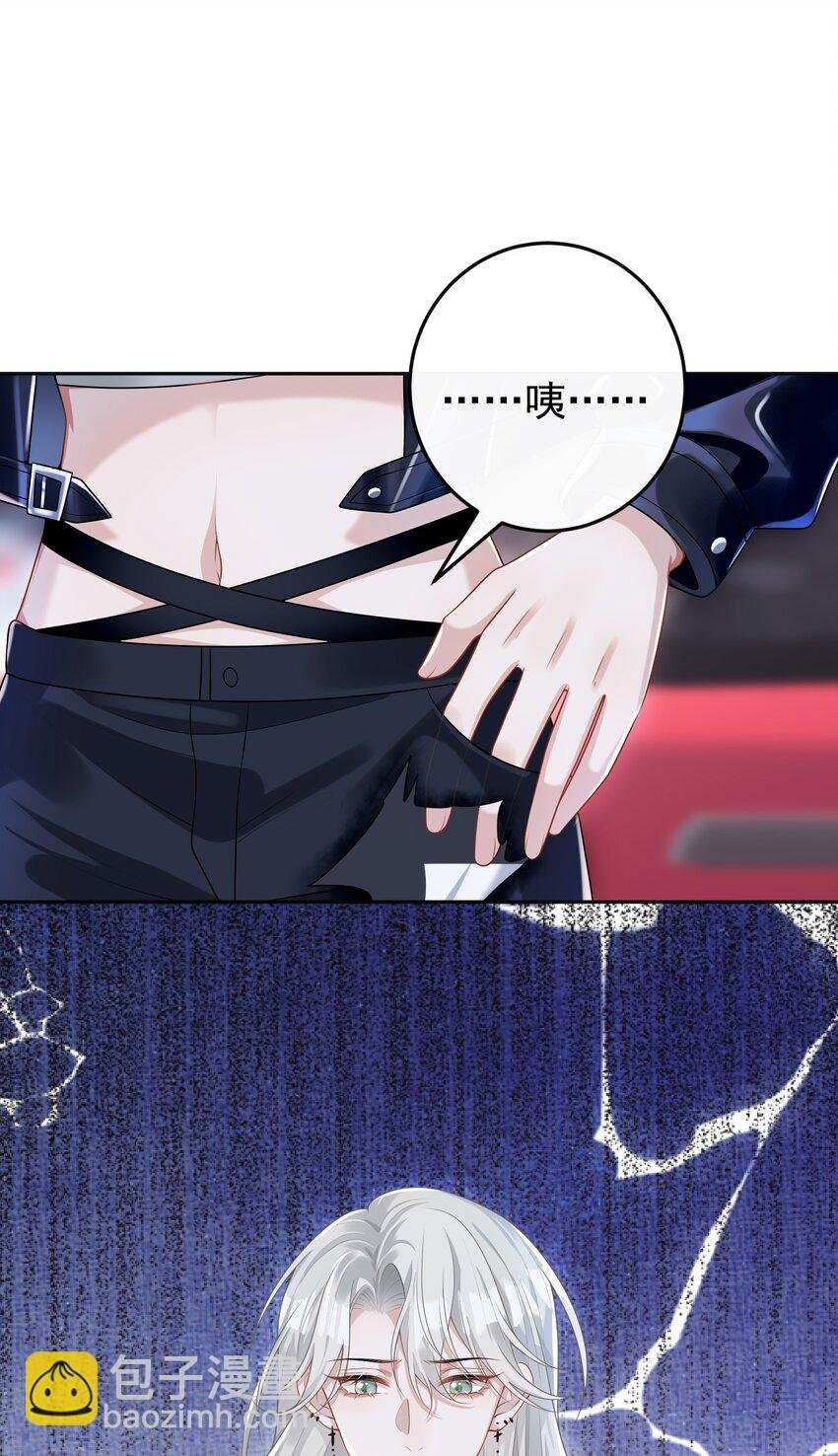 003 你来当我的保镖怎么样？