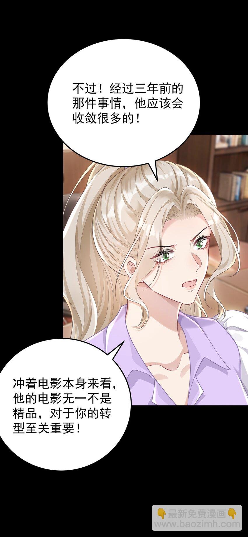 028 脸好烫！
