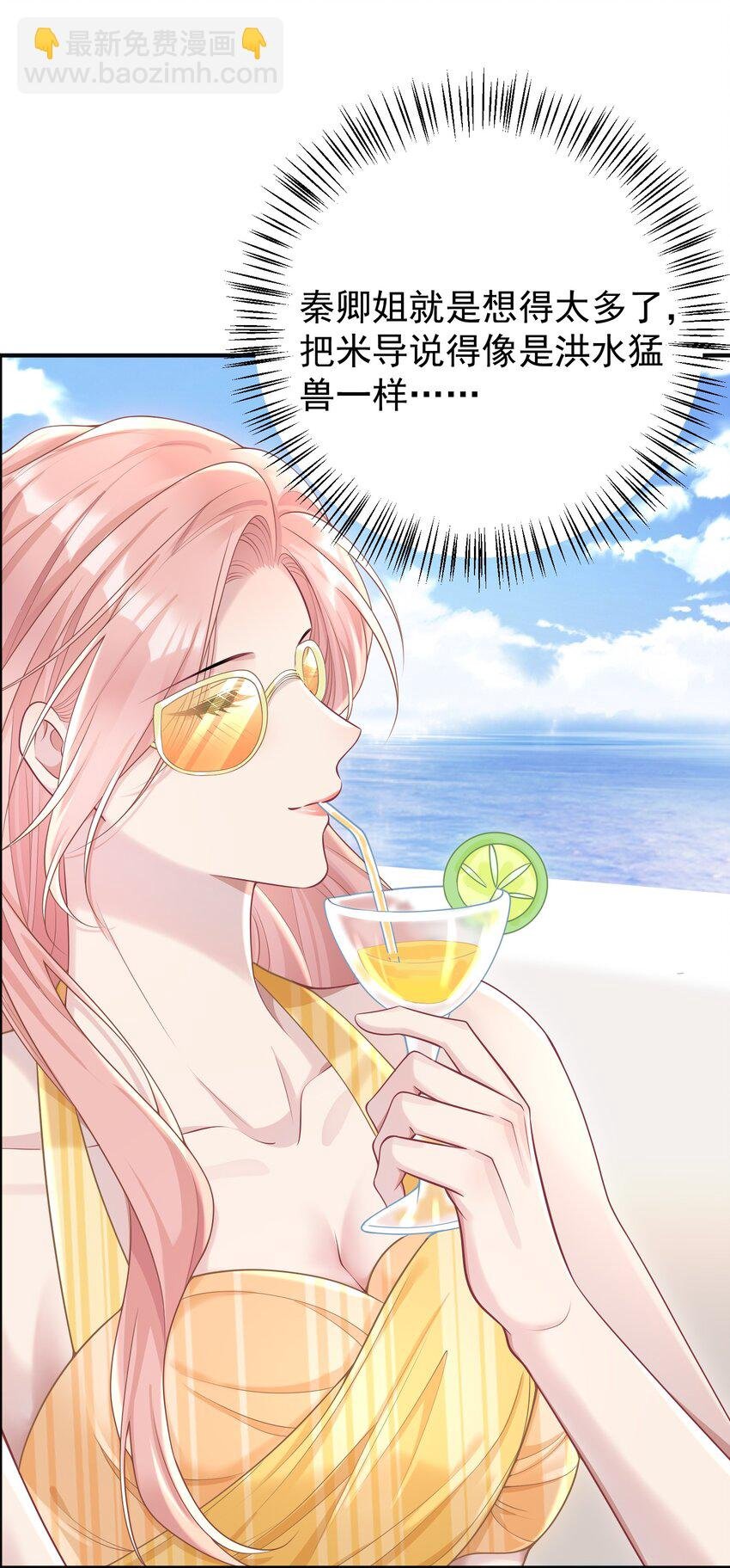 028 脸好烫！