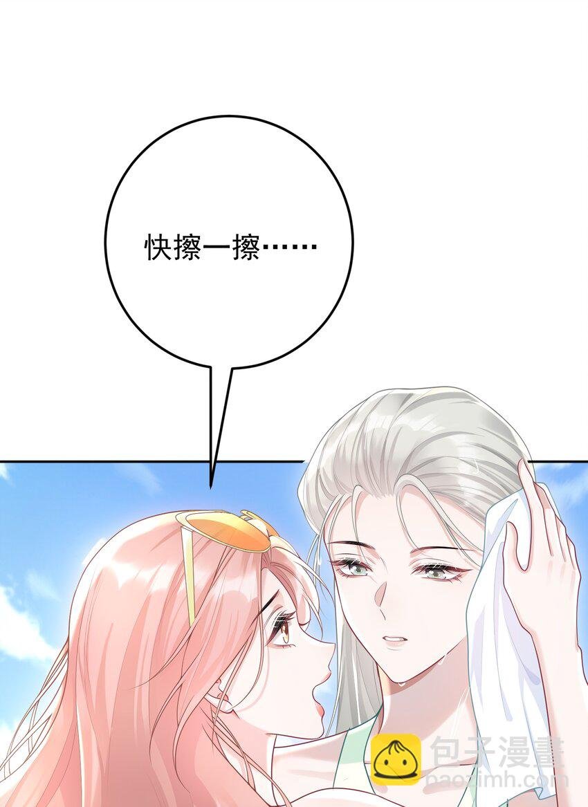 029 间接接吻？！