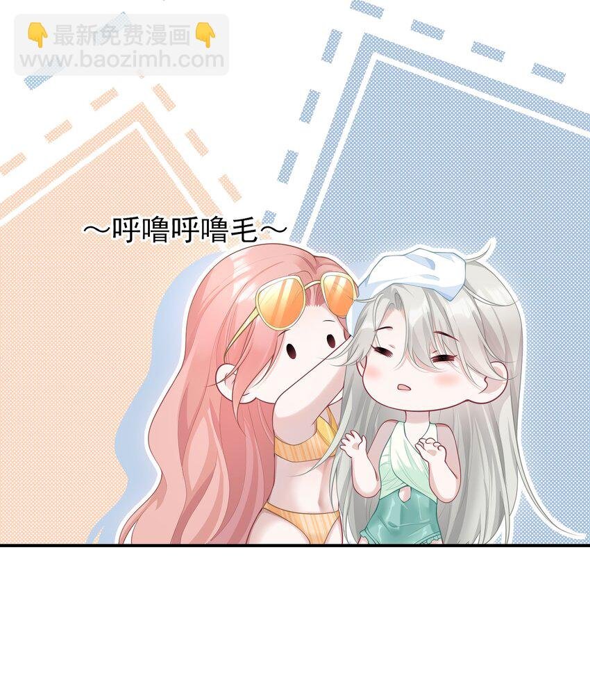 029 间接接吻？！
