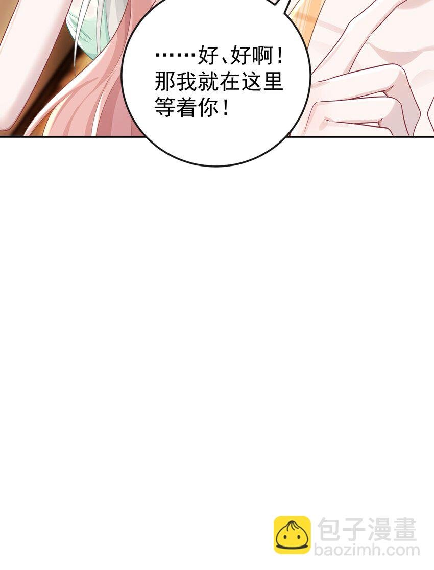 029 间接接吻？！