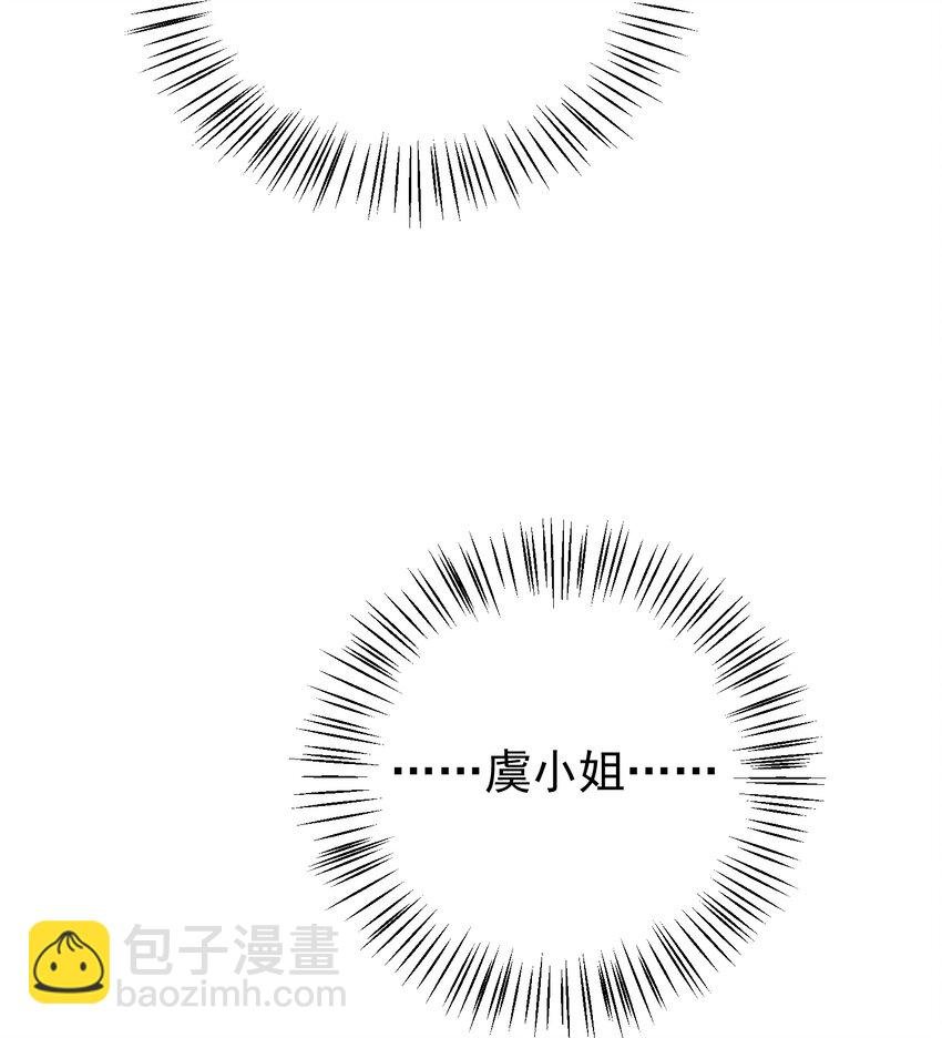 029 间接接吻？！