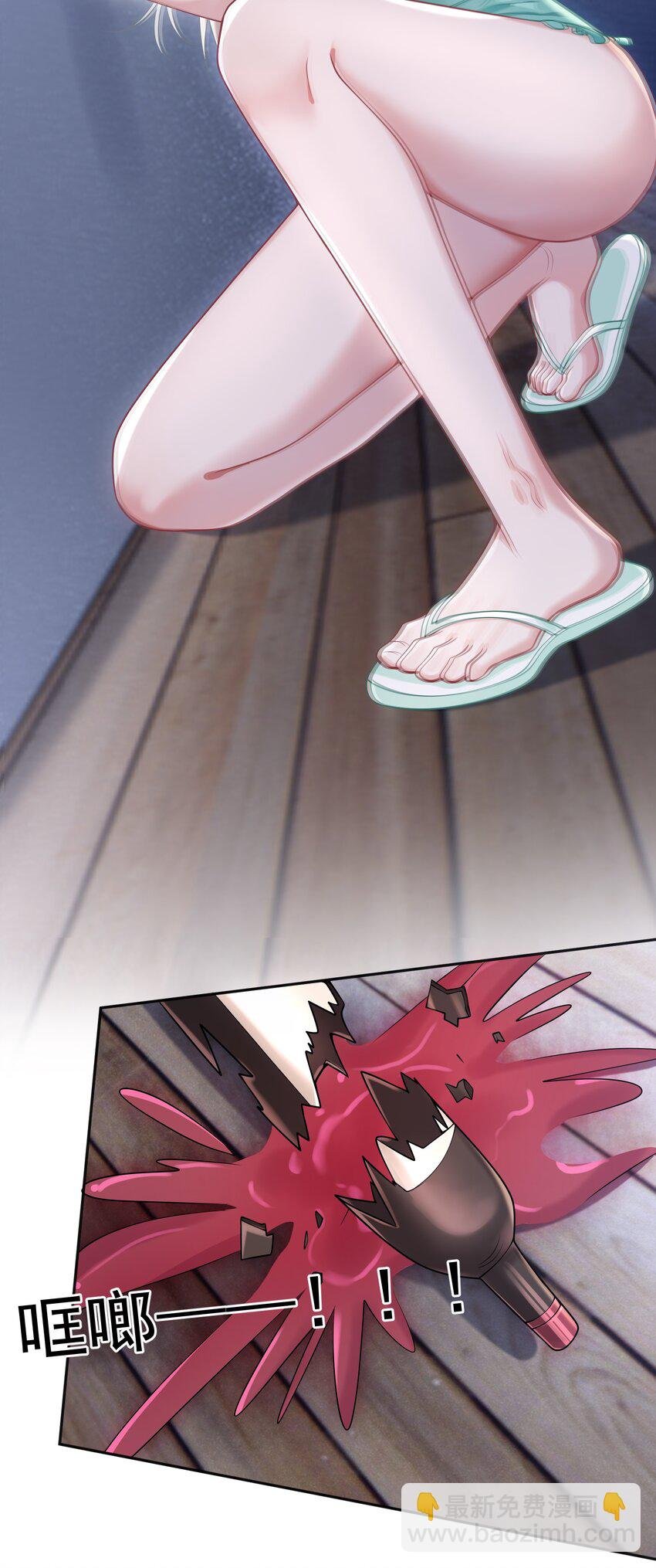 029 间接接吻？！