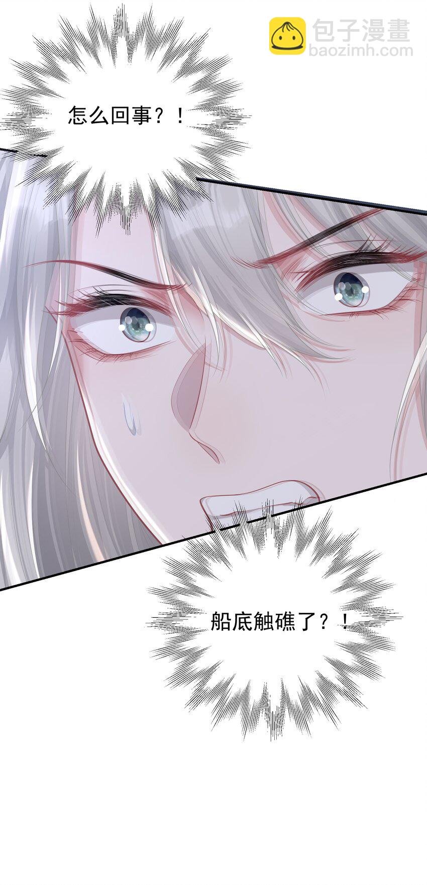 029 间接接吻？！