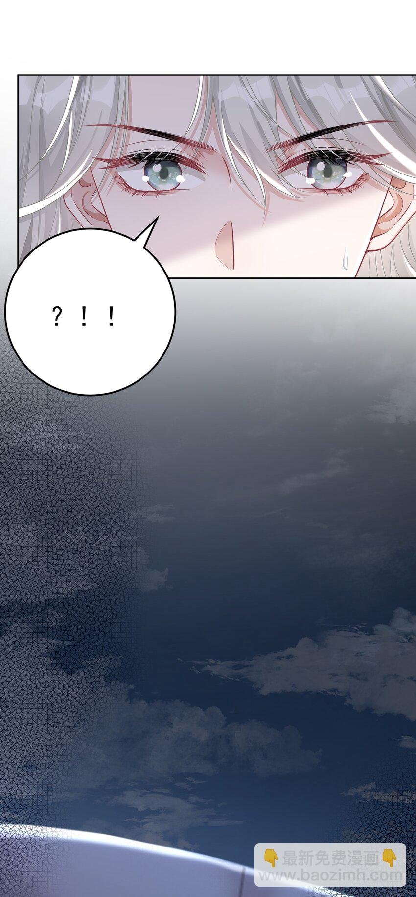 029 间接接吻？！