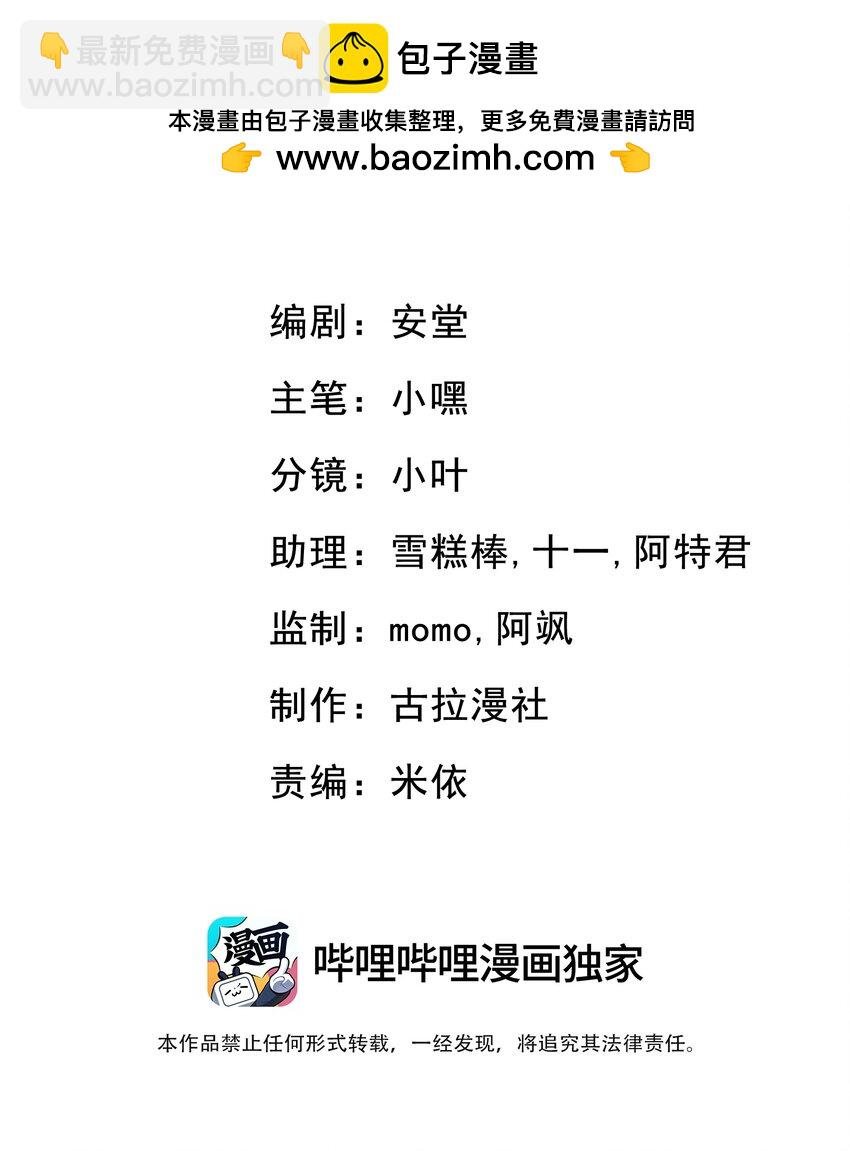 030 欢迎来到神的乐园！